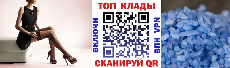 Купить наркотик аптеки Шумиха СК  Меф  Каннабис  Героин  COCAIN 
