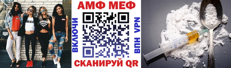 Амфетамин VHQ  где купить   Шумиха 