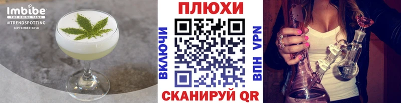 Cannafood конопля Шумиха