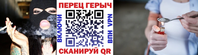 Героин герыч  закладки  Шумиха 