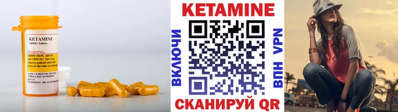 даркнет сайт  Шумиха  КЕТАМИН ketamine 