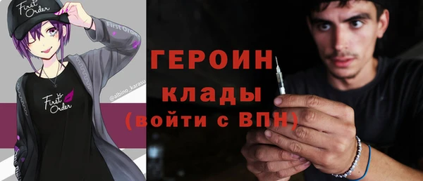 наркотики Алексин