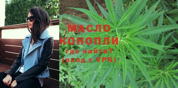 мескалин Зеленокумск