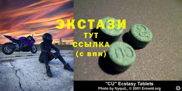 наркотики Алексин