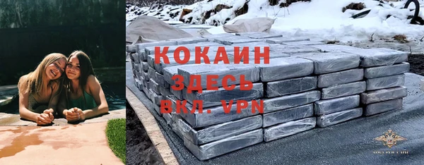 наркотики Алексин