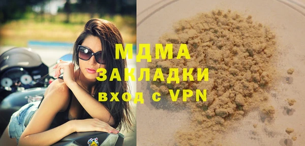 индика Алексеевка