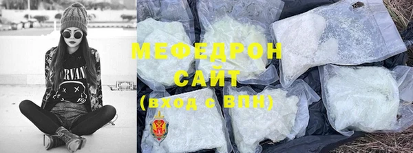хмурый Абаза