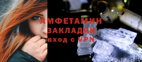 прущие крисы Алзамай