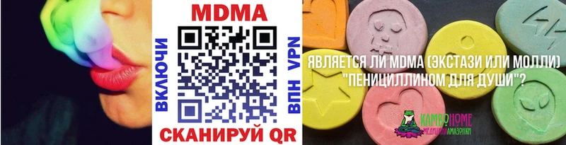 omg tor Шумиха MDMA кристаллы