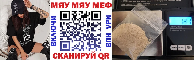 купить закладку  Шумиха  Меф мука 