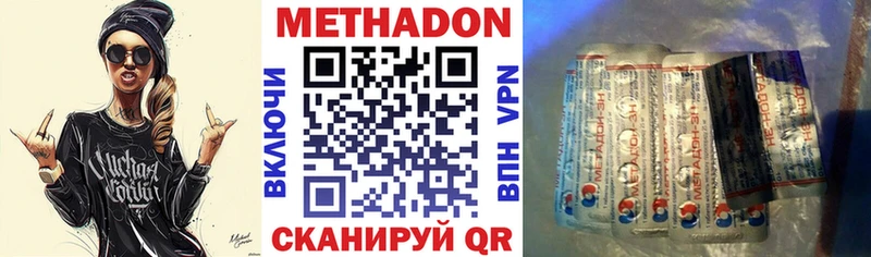 мега сайт  Шумиха  Метадон белоснежный  где купить наркоту 