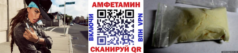 МЕТАМФЕТАМИН Декстрометамфетамин 99.9% Шумиха