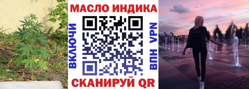 Дистиллят ТГК вейп  купить  цена  Шумиха 